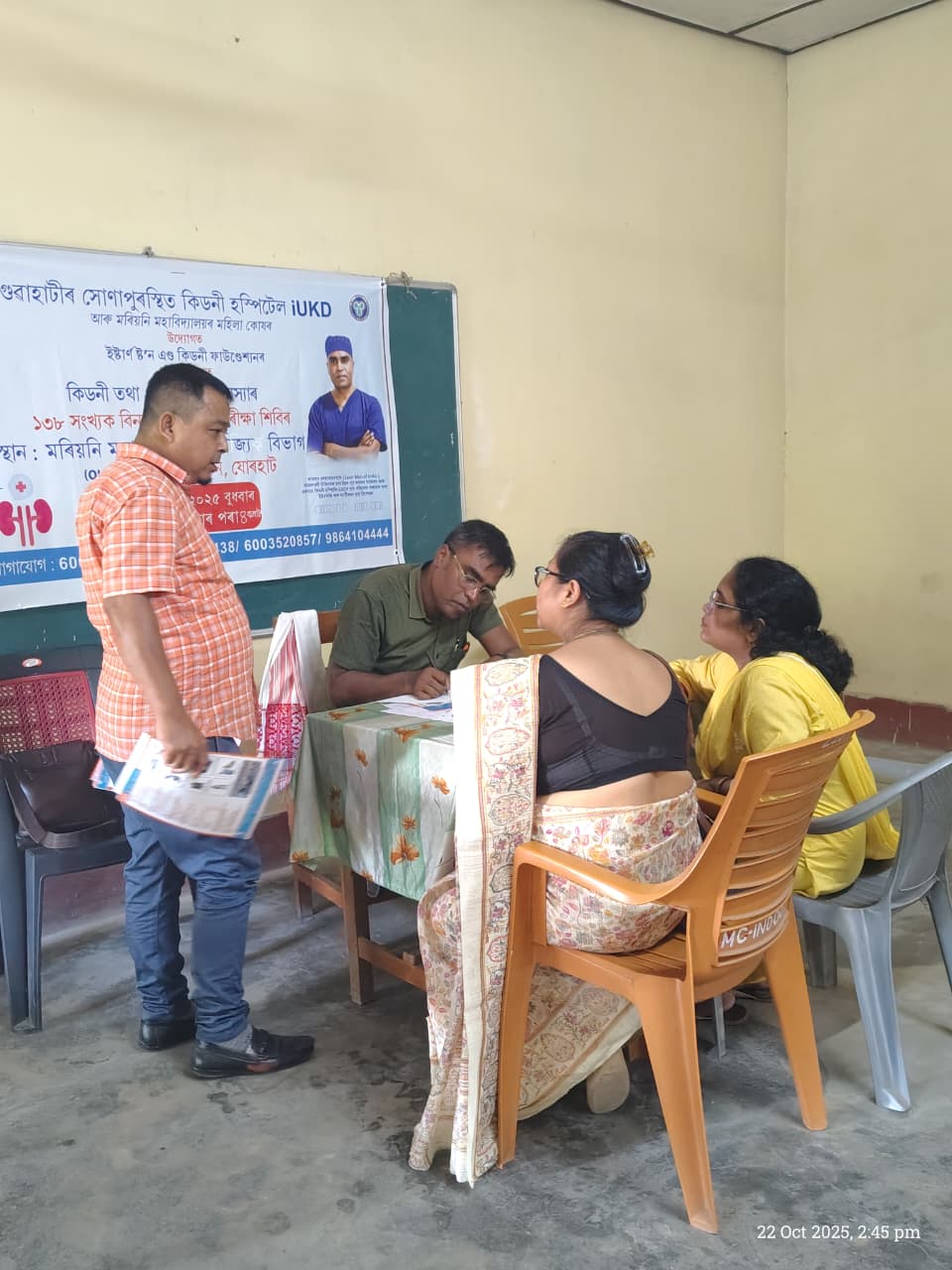 WhatsApp Image 2025 10 31 at 10.48.46 AM