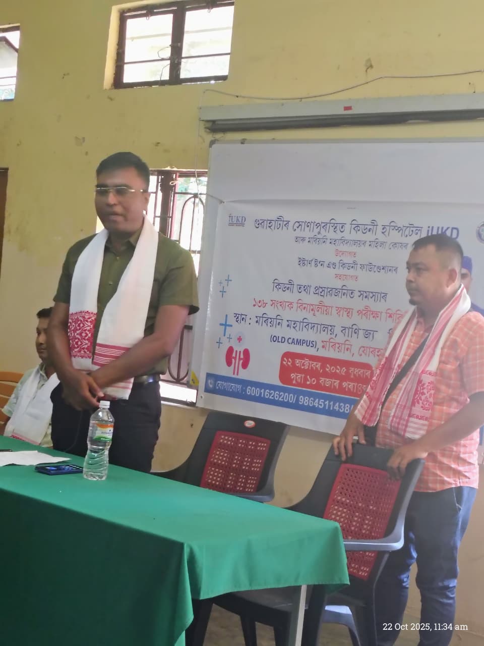 WhatsApp Image 2025 10 31 at 10.49.04 AM