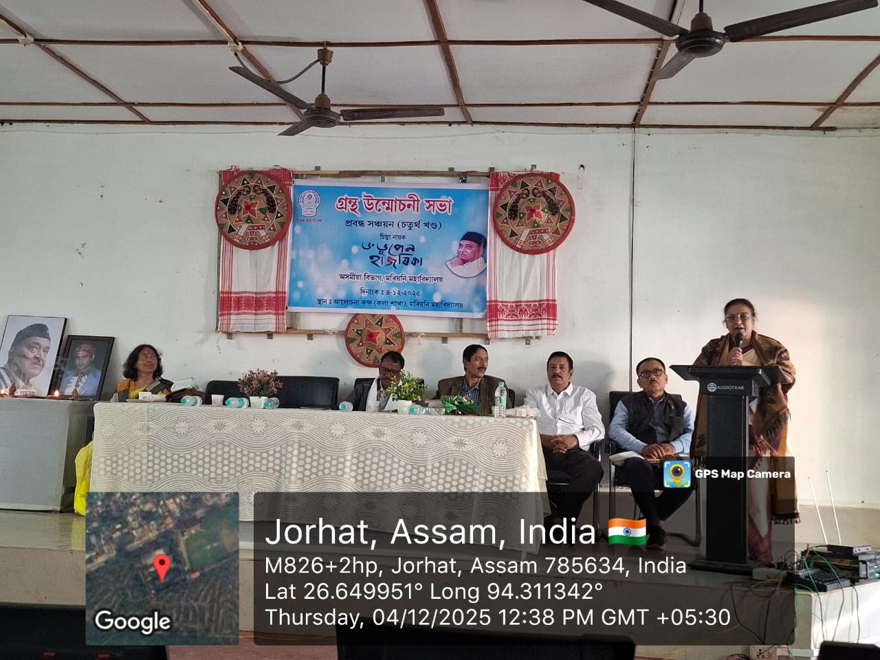 WhatsApp Image 2025 12 08 at 9.29.57 PM