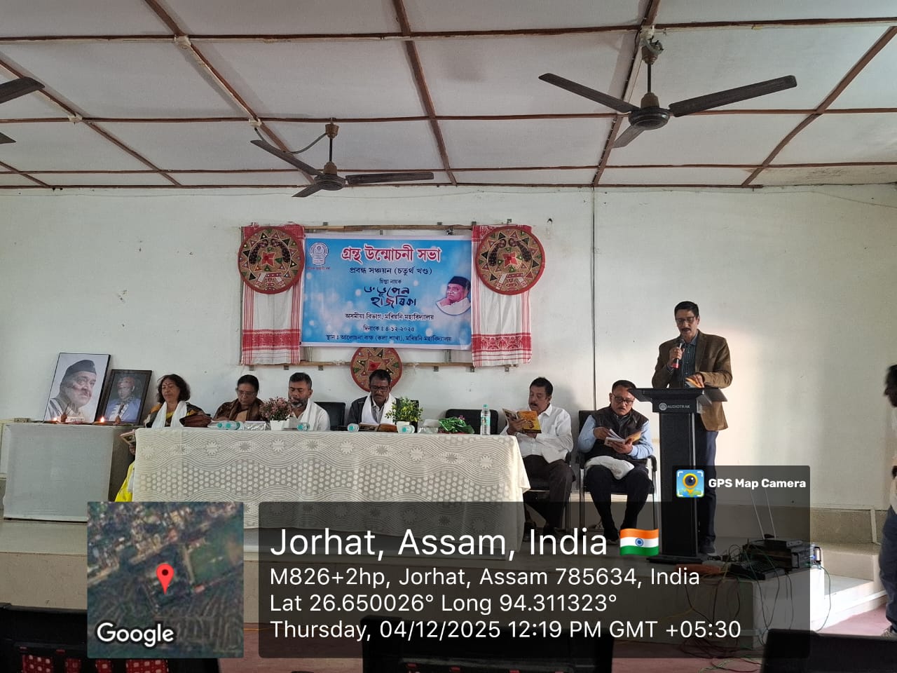 WhatsApp Image 2025 12 08 at 9.29.59 PM