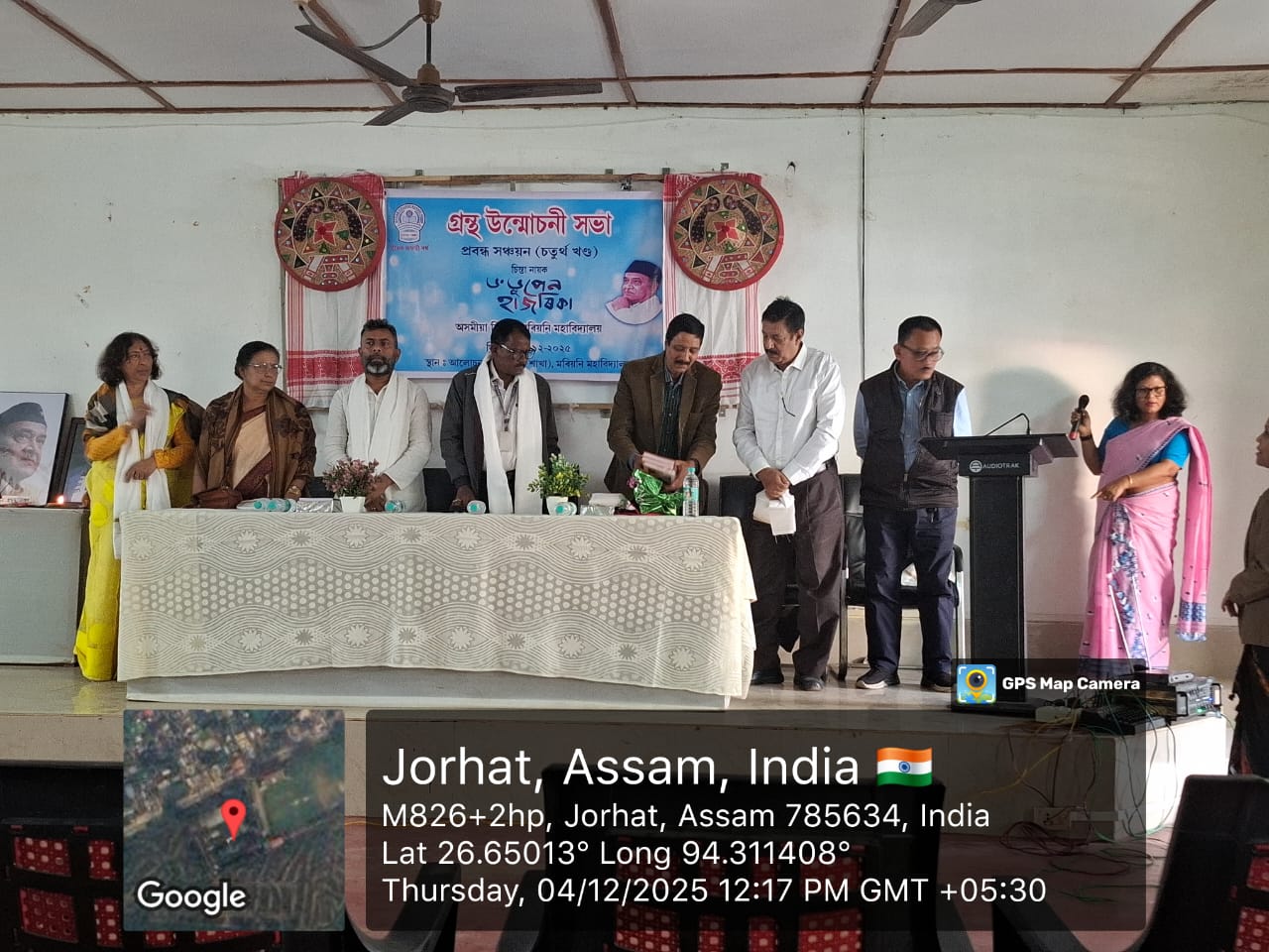 WhatsApp Image 2025 12 08 at 9.30.02 PM