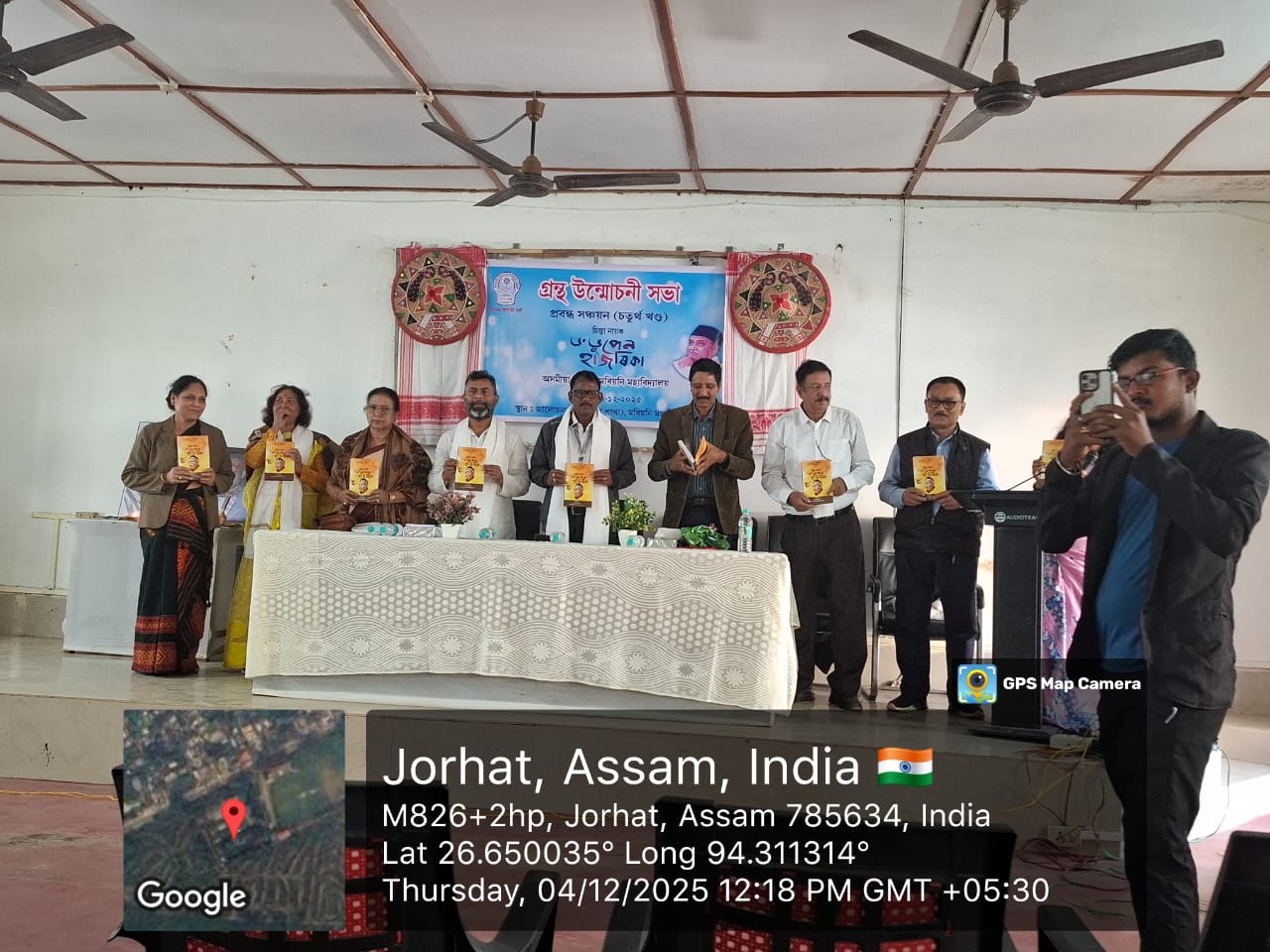 WhatsApp Image 2025 12 08 at 9.30.02 PM 1