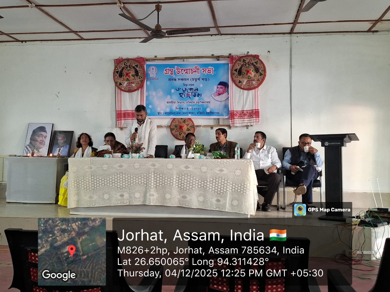 WhatsApp Image 2025 12 08 at 9.30.03 PM