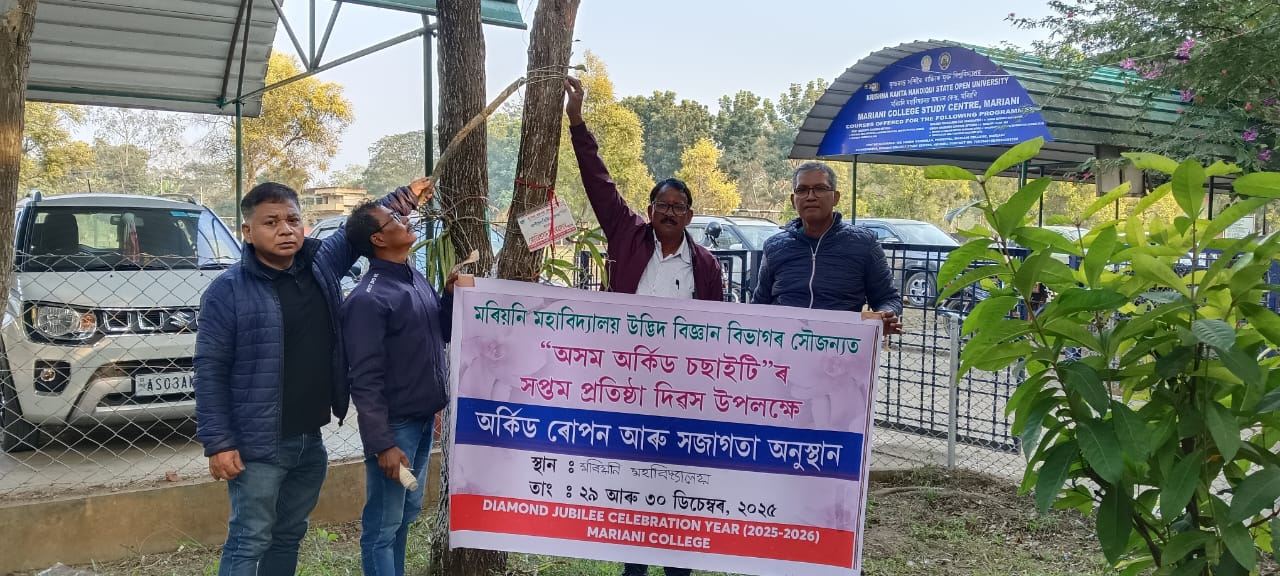 WhatsApp Image 2025 12 29 at 2.49.25 PM