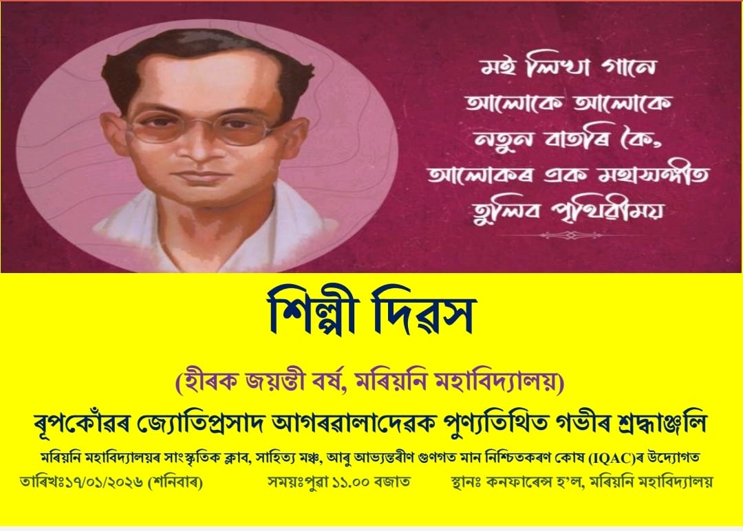 WhatsApp Image 2026 01 20 at 8.00.24 AM