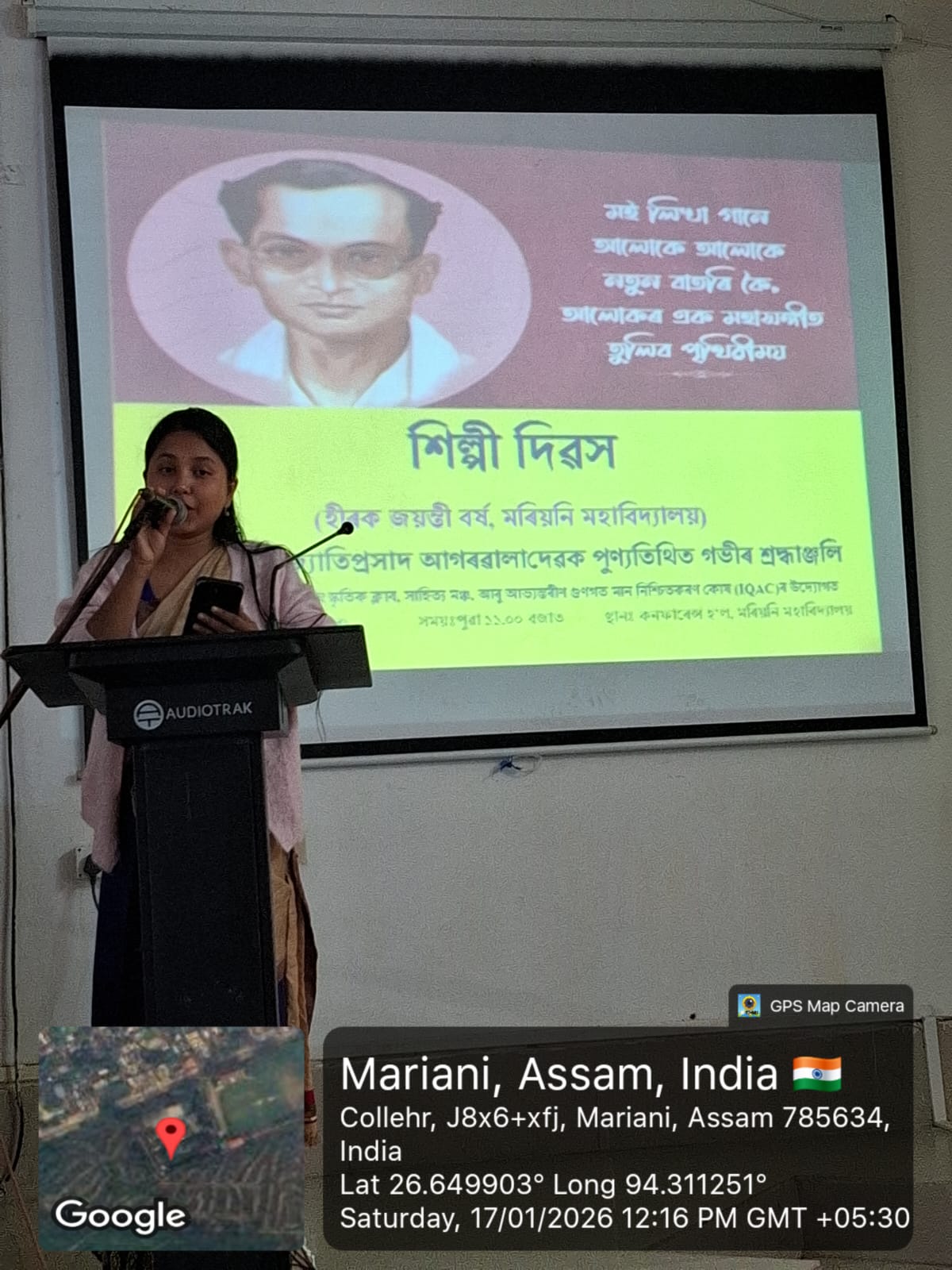 WhatsApp Image 2026 01 20 at 8.00.28 AM