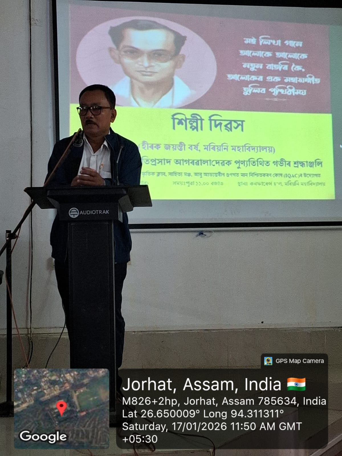 WhatsApp Image 2026 01 20 at 8.00.32 AM