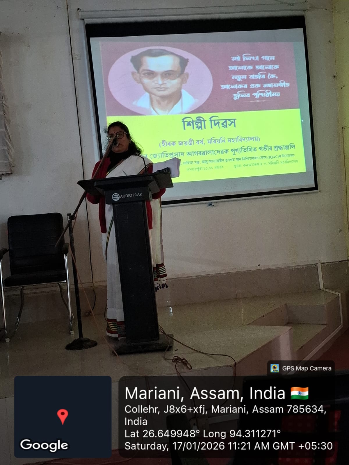 WhatsApp Image 2026 01 20 at 8.00.35 AM 1