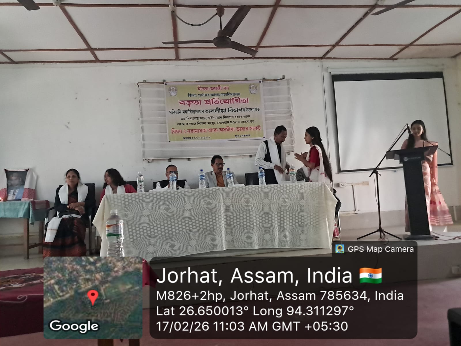 WhatsApp Image 2026 02 18 at 9.48.46 PM