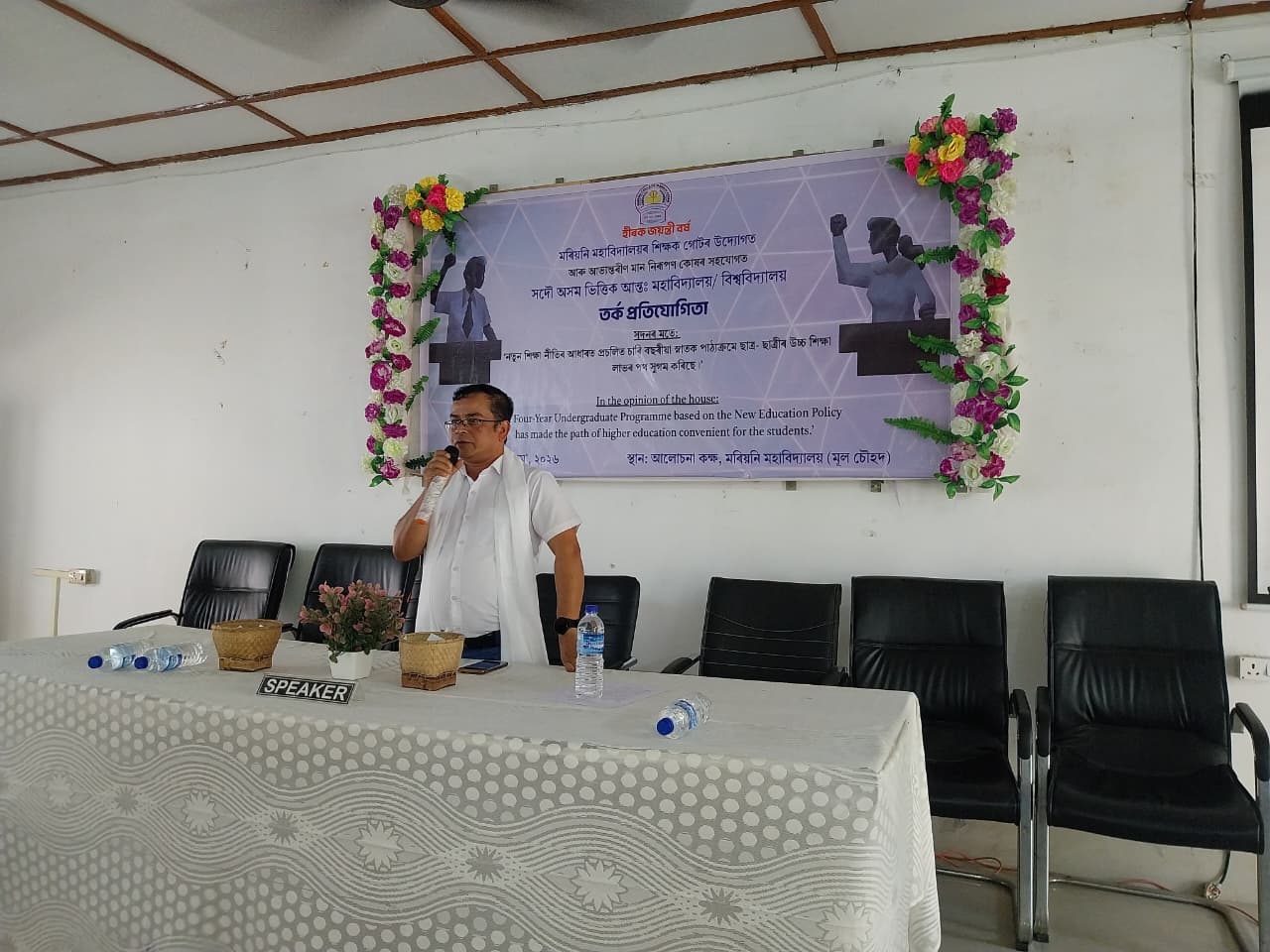 WhatsApp Image 2026 05 12 at 11.41.19 AM