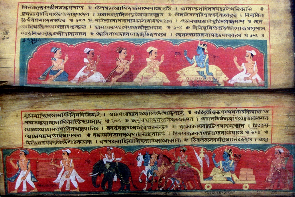 Illustrated Manuscript of Dakhinpat Sattra Bhagawat