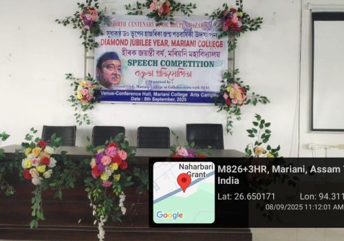 Celebrating Birth Centenary of Dr. Bhupen Hazarika